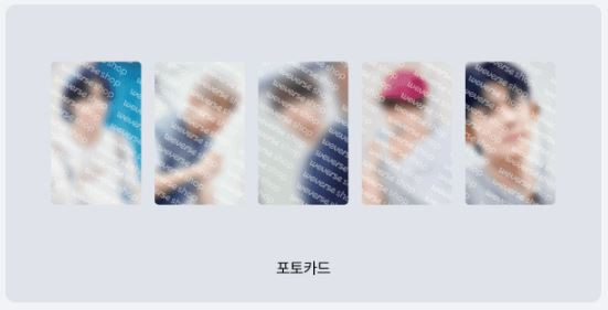 EXO 2027 Season's Greetings [HOMEBOUND]