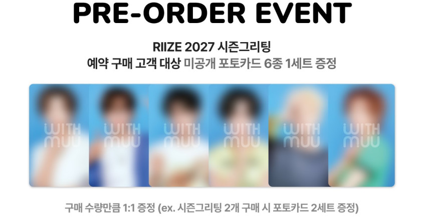 ODD RIIZE LAB Season's Greetings 2027 — RIIZE