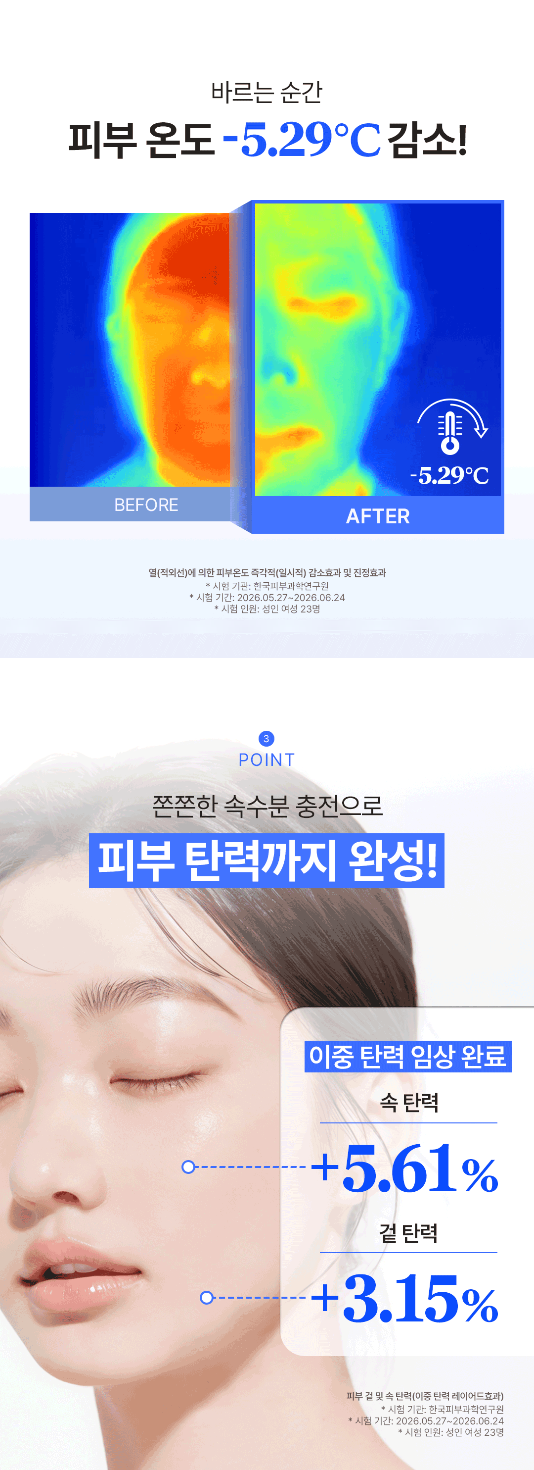 ONGREDIENTS Bakuglow Capsule Lotion - description 3