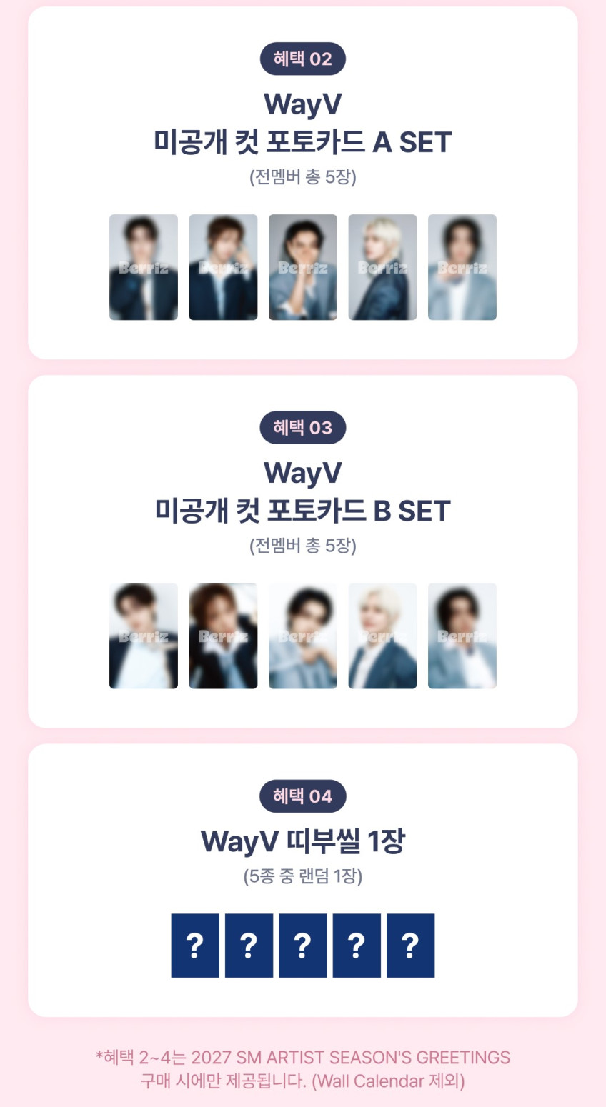 WayV 2027 Season's Greetings [THE W.W.W SOCIETY]