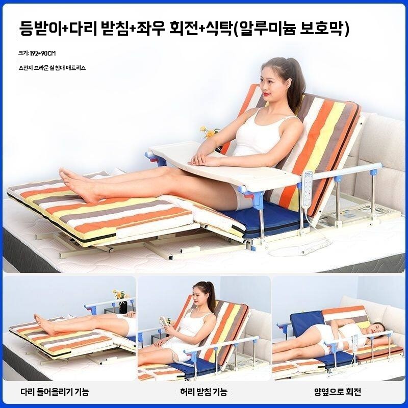 등받이 환자용침대매트리스 리프트 노인전동침대 - 상세 이미지 2
