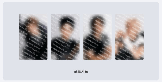 SHINee 2027 Season's Greetings — THE AMP ROOM