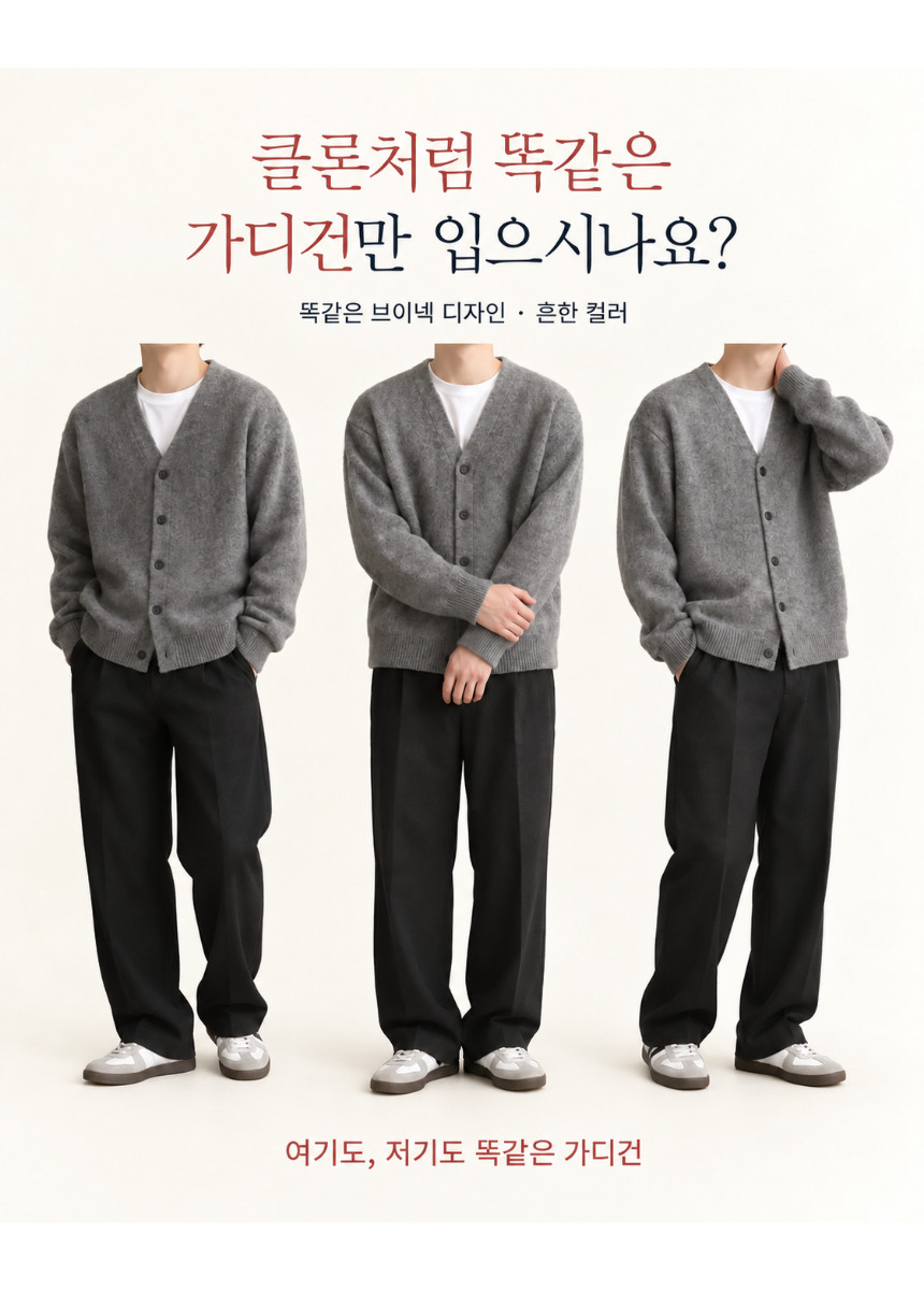 상세페이지_(6).png