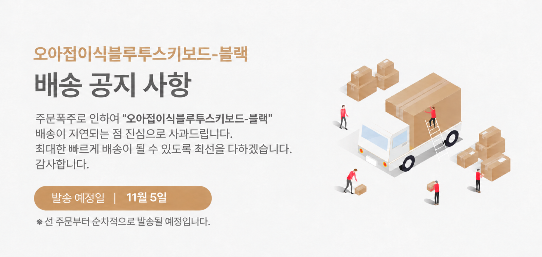 오아 무선 접이식 블루투스 키보드 상세 이미지 2