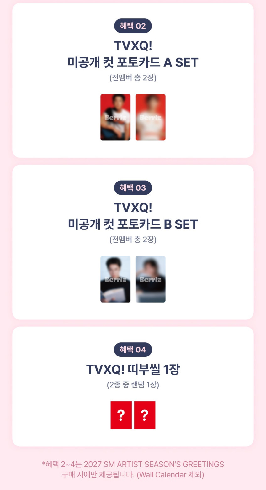 TVXQ 2027 Season's Greetings — OFF HOURS