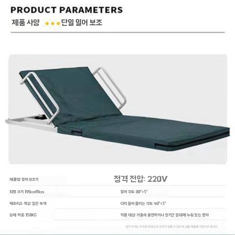 등받이 환자용침대매트리스 리프트 노인전동침대 - 상세 이미지 5