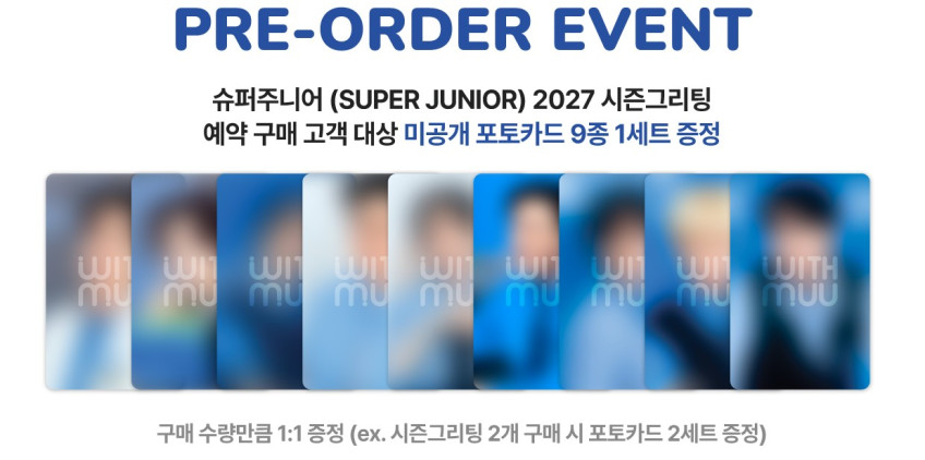 SUPER JUNIOR 2027 Season's Greetings