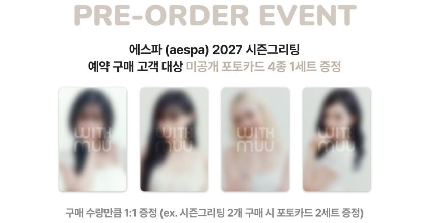 aespa 2027 Season's Greetings [ONE MORE PAGE, I SWEAR]