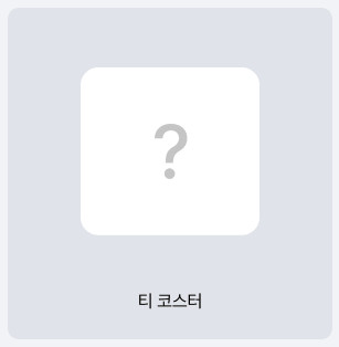 SUPER JUNIOR 2027 Season's Greetings