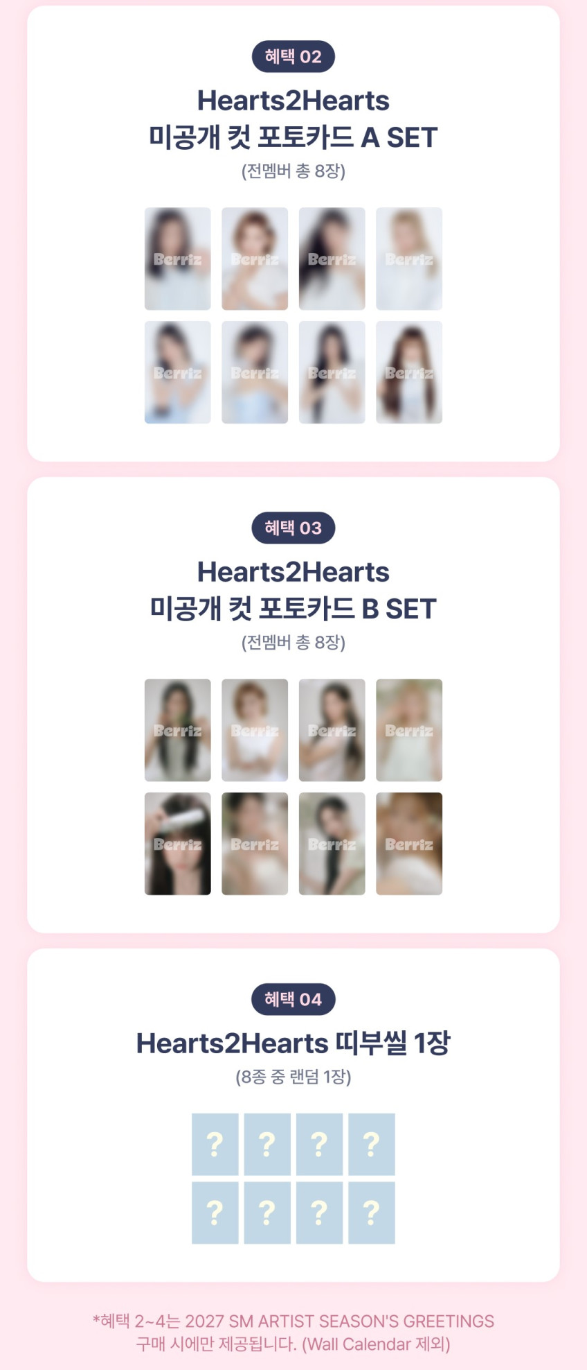 Hearts2Hearts 2027 Season's Greetings — FAIRY HEARTS