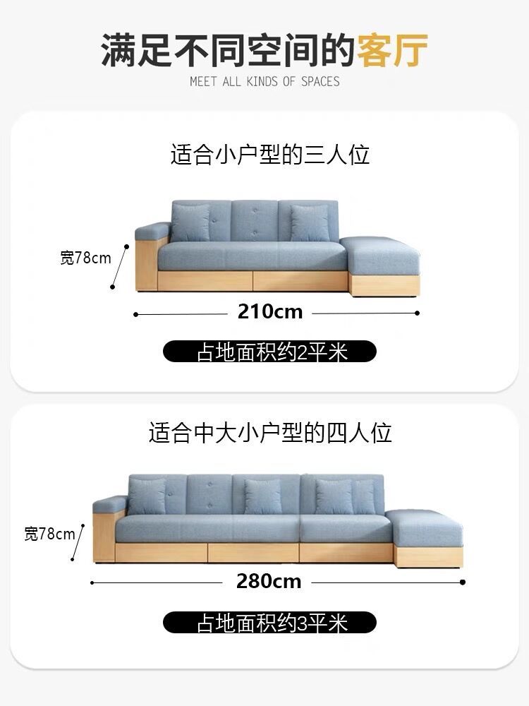 소파침대 다기능가구 패브릭소파 원룸 3인용 스툴포함 서랍형 거실 공간활용 이미지 6