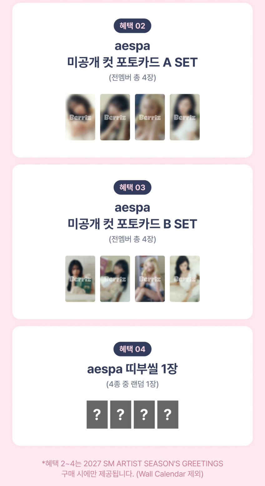 aespa 2027 Season's Greetings [ONE MORE PAGE, I SWEAR]