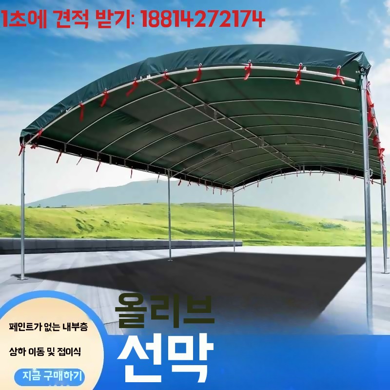 야외 주차천막 방수 두꺼운천막 차양 프레임 - 상세 이미지 5