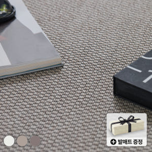 거실 러그 거실 카페트 사이잘룩 러그 식탁 안방 카페트 거실용 사무실 얇... 솔직 후기 | 실제 배치 사진 포함 - 상품 이미지 1