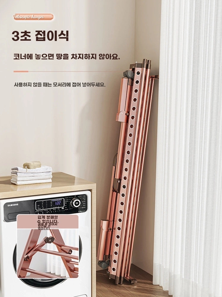 신축 바퀴달린빨래건조대 이불 접이식 - 상세 이미지 5