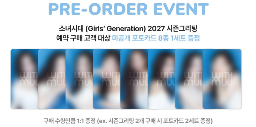 Girls' Generation 2027 Season's Greetings — TWENTY IN FROST