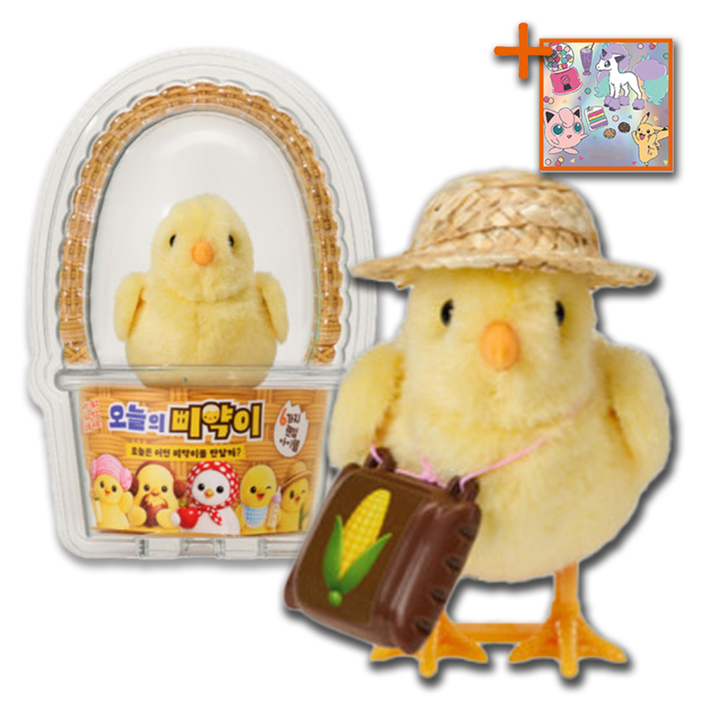 오늘의 삐약이 동물 장난감 병아리 움직이는 인형 여아 선물 포켓몬 스티커 세트 - 상세 이미지 5