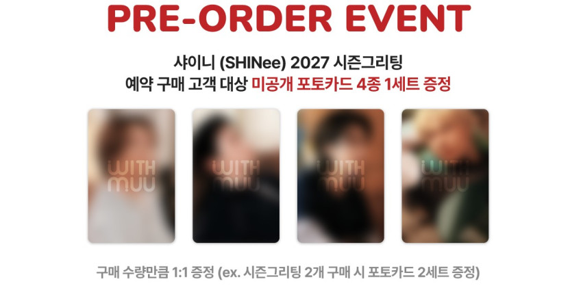 SHINee 2027 Season's Greetings — THE AMP ROOM