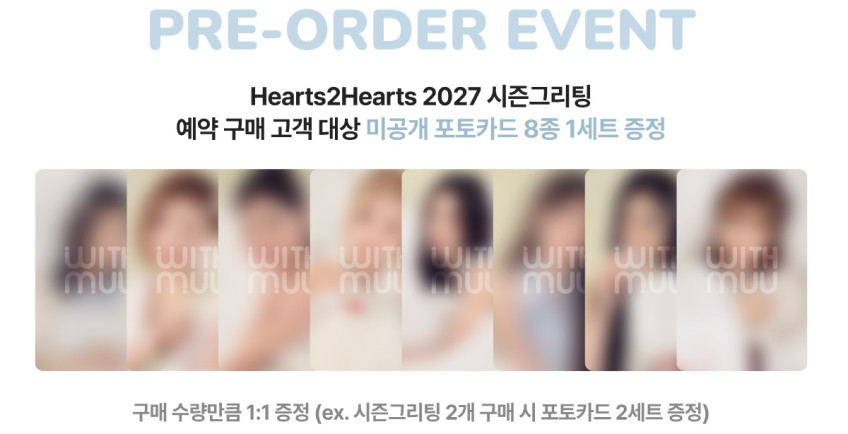 Hearts2Hearts 2027 Season's Greetings — FAIRY HEARTS