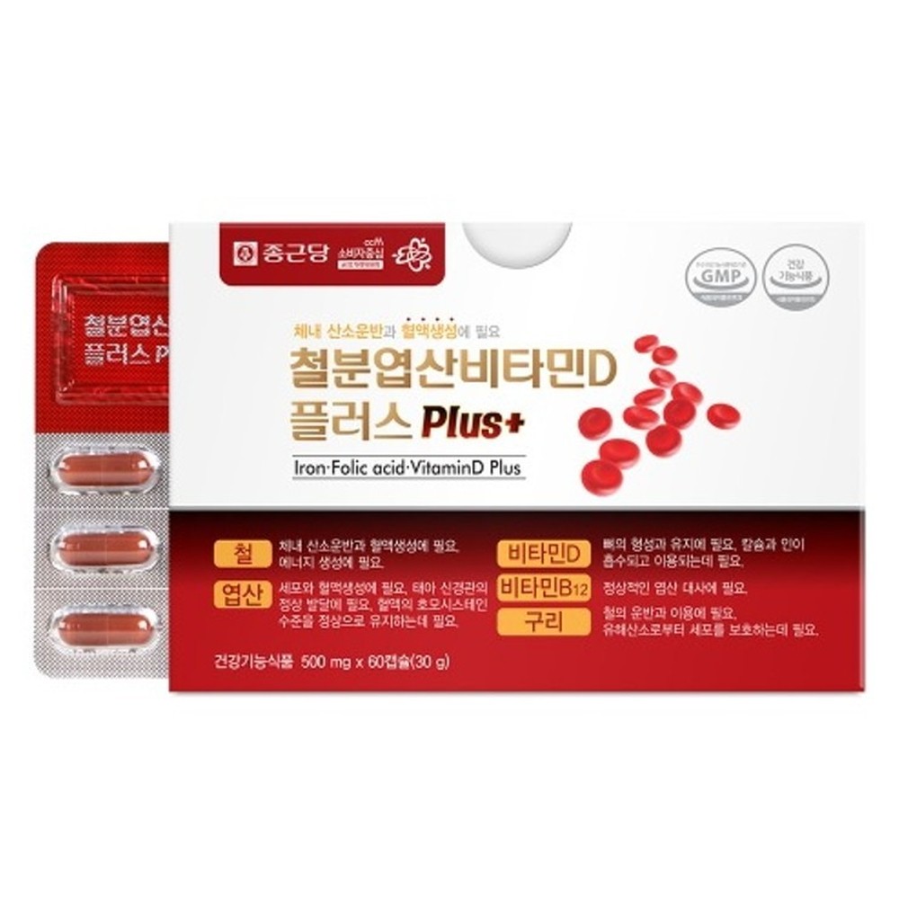 종근당 철분 엽산 비타민D 플러스 500mg 60캡슐 임신준비 혈액생성 뼈건강 에너지생성 - 상품 이미지