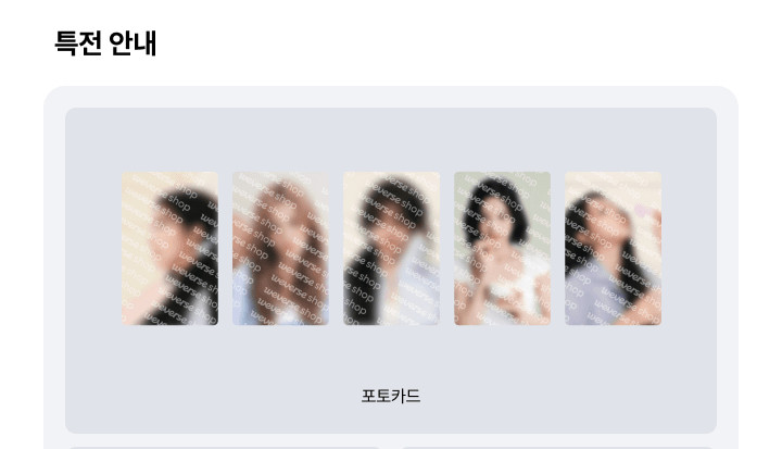 Red Velvet 2027 Season's Greetings + Wall Calendar SET — Red Velvet