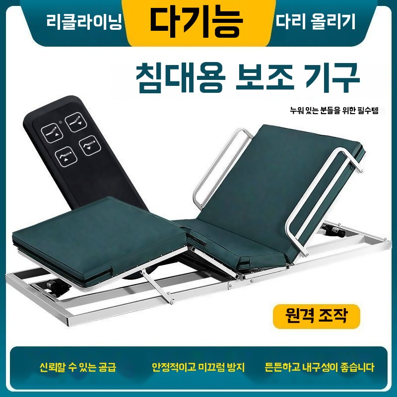 등받이 환자용침대매트리스 리프트 노인전동침대 - 상세 이미지 4