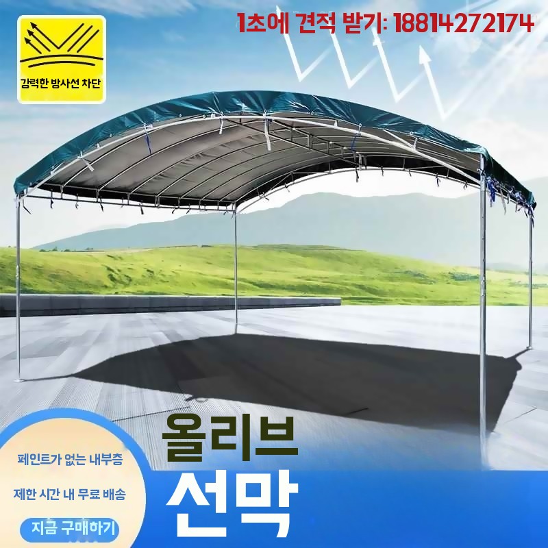 야외 주차천막 방수 두꺼운천막 차양 프레임 - 상세 이미지 3