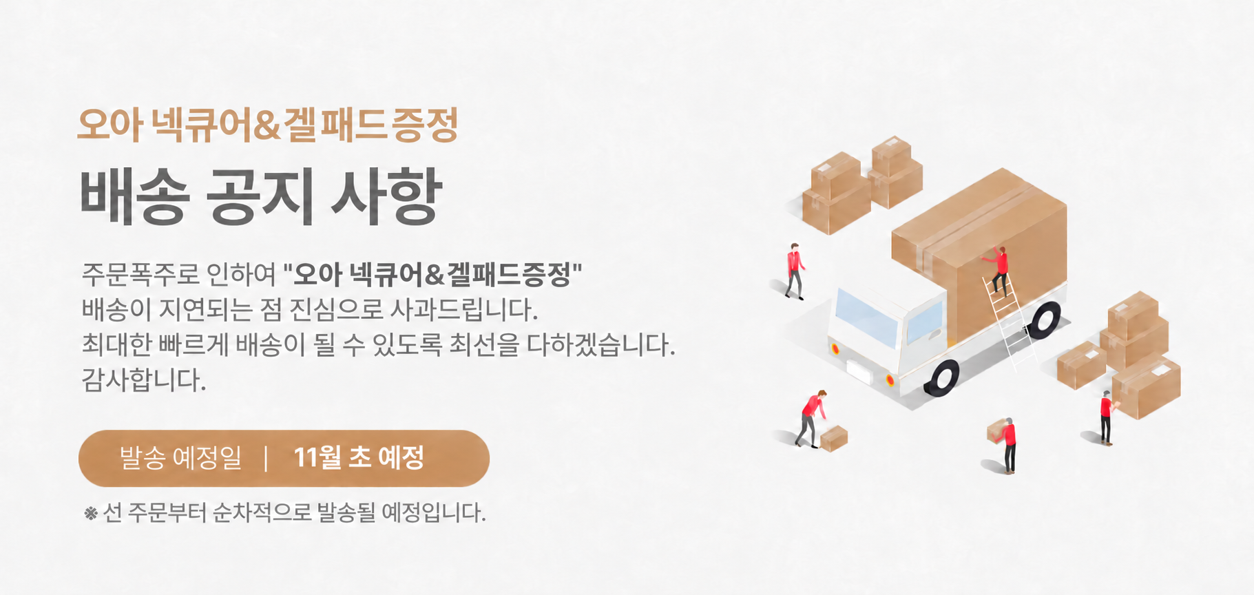 오아 넥큐어 휴대용 온열 저주파 EMS 목 마사지기 무선 미니 소형 전기 안마기 상세 이미지 2