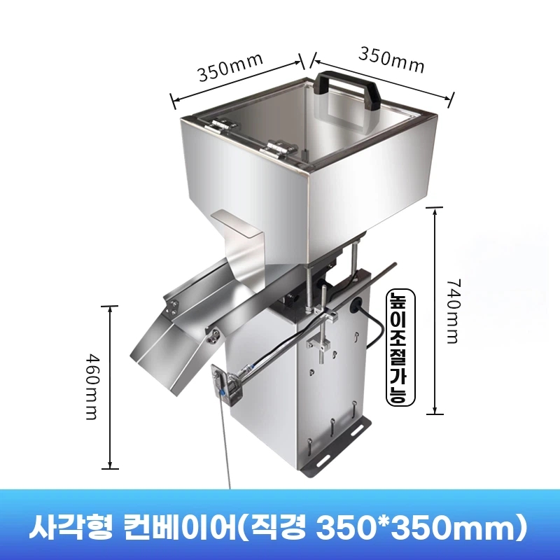 사각 호퍼 파츠피더 사일로 진동판 저장 - 상세 이미지 5