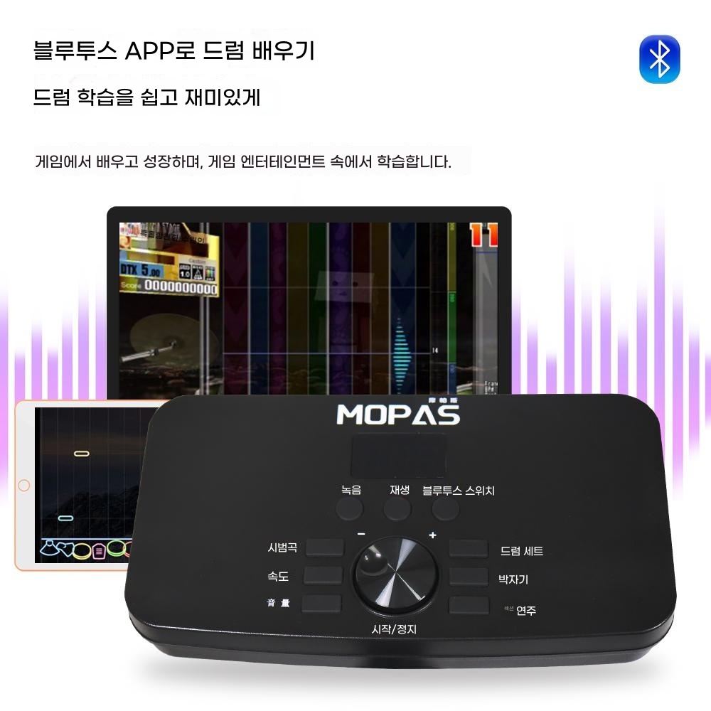 가정용 입문용전자드럼 풀세트 연습용 초보용 - 상세 이미지 5