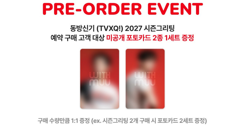 TVXQ 2027 Season's Greetings — OFF HOURS