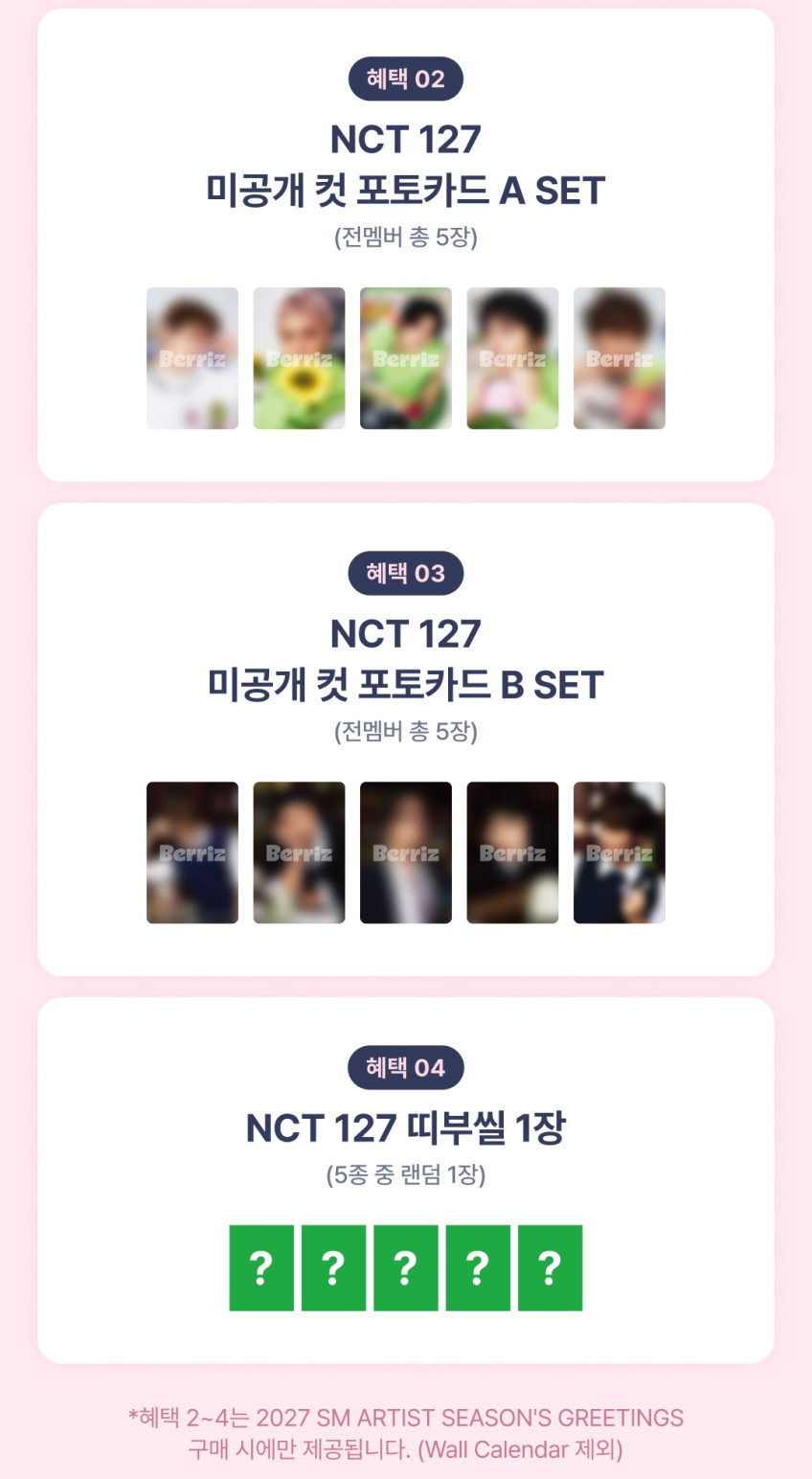 NCT 127 2027 Season's Greetings — WEIRD SQUAD