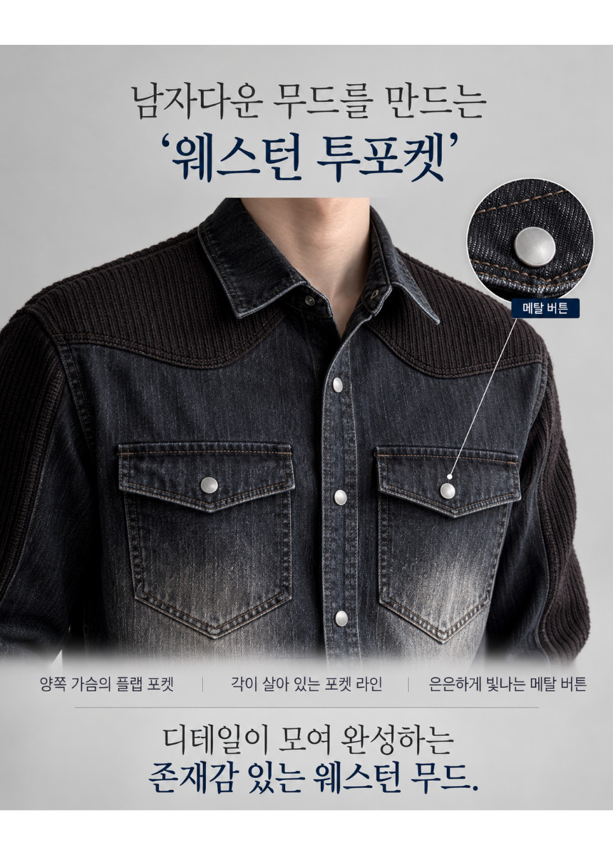 상세페이지_(43).png