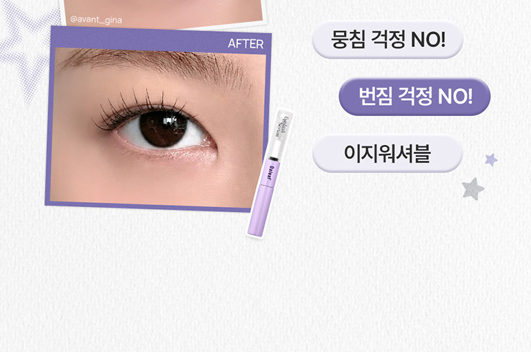 DALEAF Glam Care & Tinting 2 in 1 Eyelash Serum - description 30