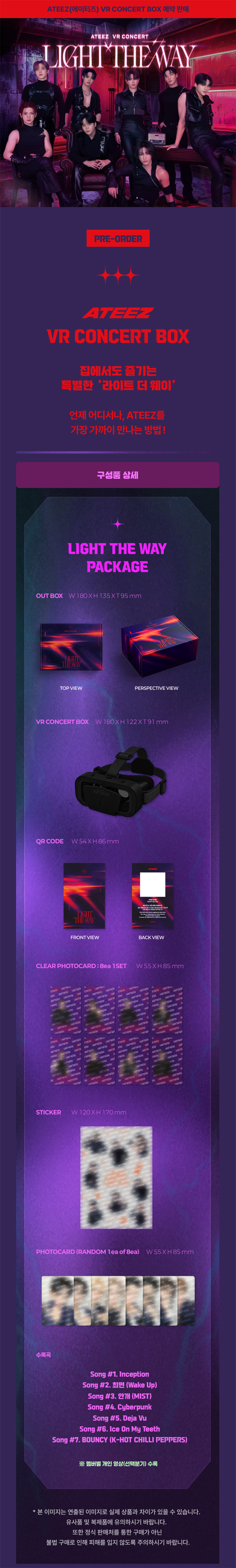 ATEEZ VR Concert Box — ATEEZ