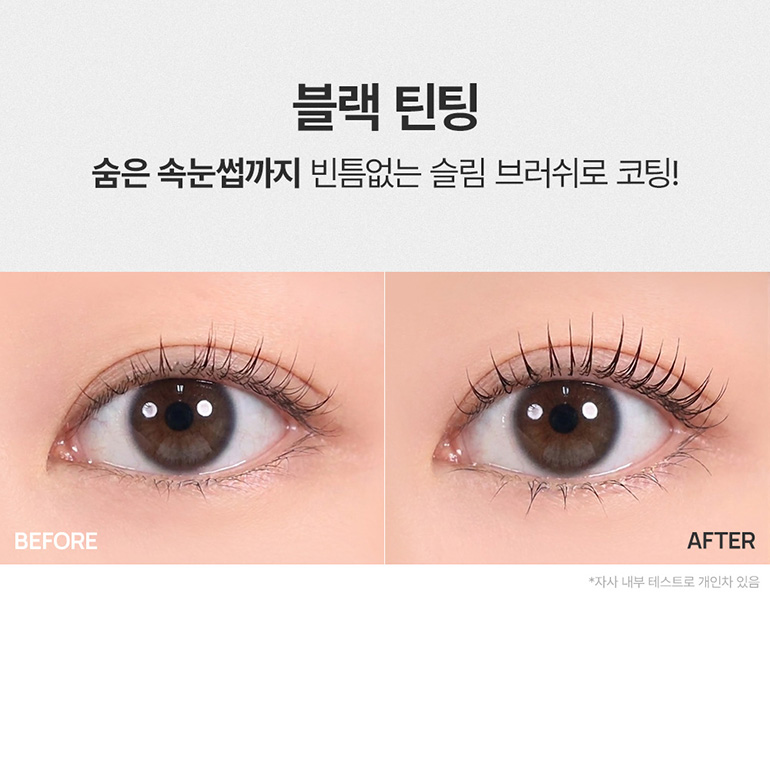 DALEAF Glam Care & Tinting 2 in 1 Eyelash Serum - description 34