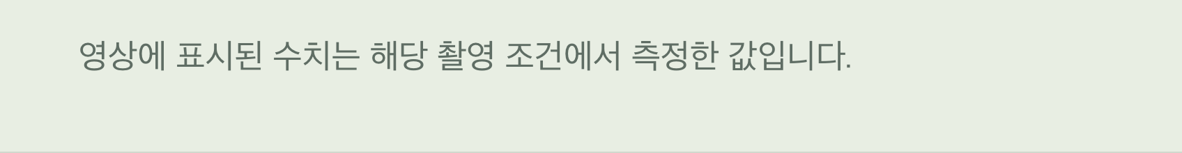 브리니아 네스트 cut10-footer