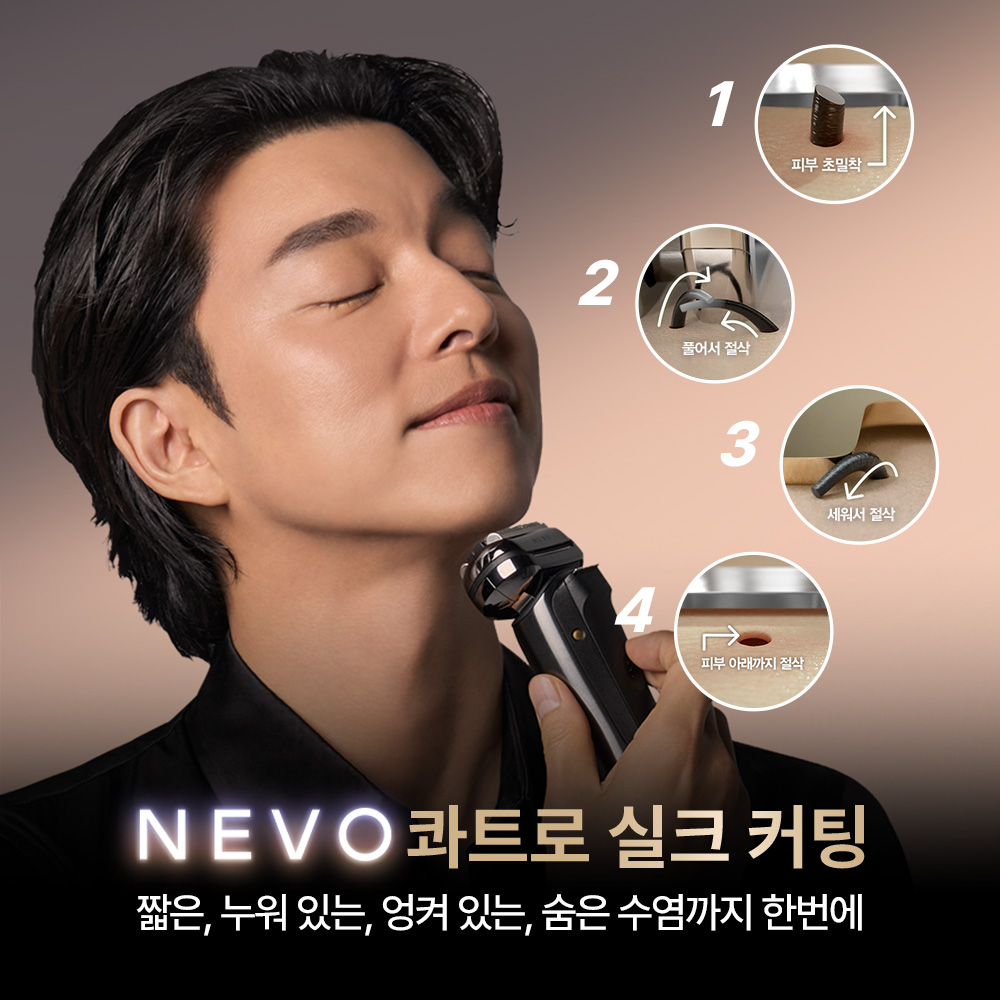 브라운 전기면도기 NEW 시리즈 NEVO 11010C 세척&충전스테이션 모델(그라파이트) 이미지 4