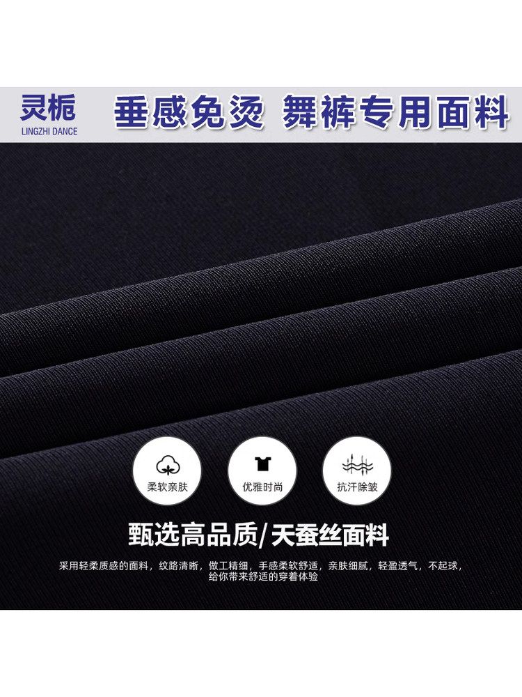 남성댄스바지 사교댄스복 와이드팬츠 볼룸스타일 루즈핏 블랙 미드웨이스트 이미지 6