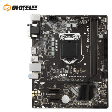 <b>MSI</b> [중고]H310M PRO-VDH 인텔 <b>H310</b> 메인보드 8세대 9세대 1151v2소켓 <b>MSI</b>
