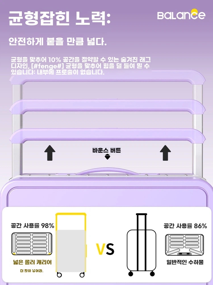 여행용 캐리어 기내용 수화물 20인치 26인치 컬러 유럽여행 혼수 - 상세 이미지 3