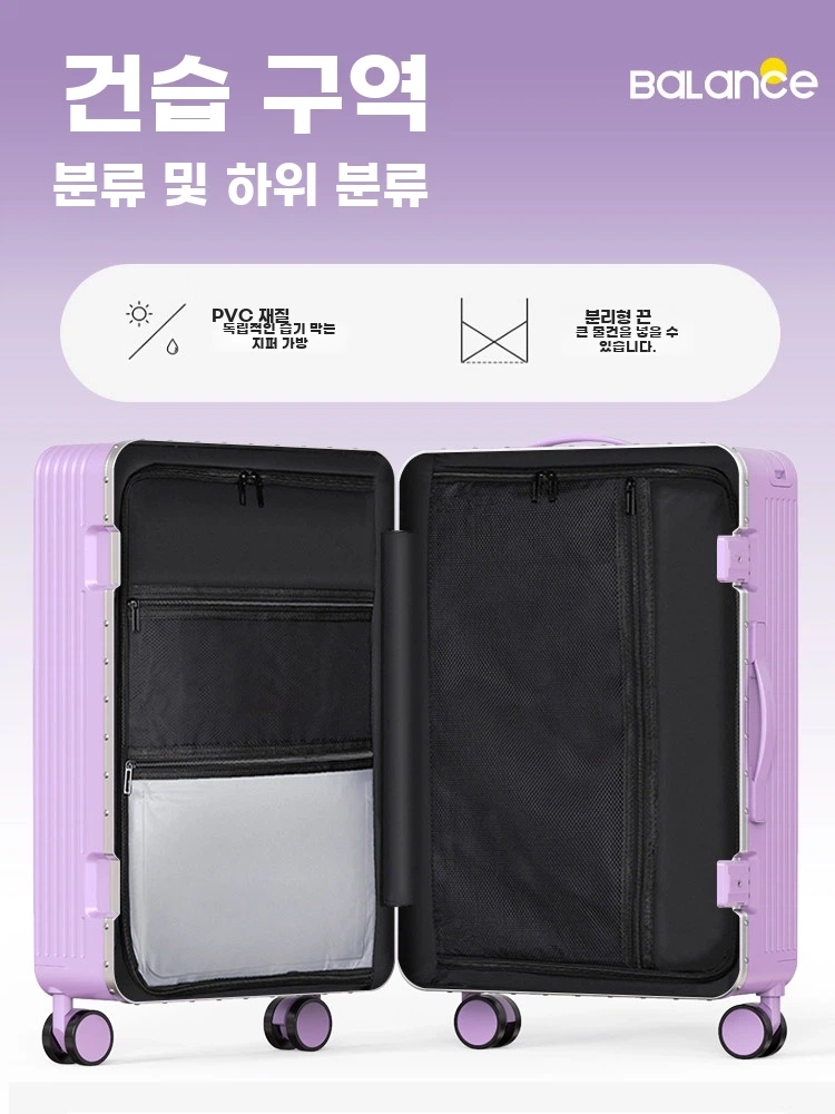 여행용 캐리어 기내용 수화물 20인치 26인치 컬러 유럽여행 혼수 - 상세 이미지 2