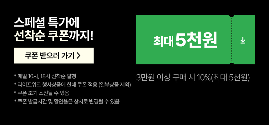 보아르 아가맘마 휴대용 쪽쪽이살균기 UV 99.9% 살균 소독 공갈 젖꼭지 치발기 소독기 상세 이미지 3