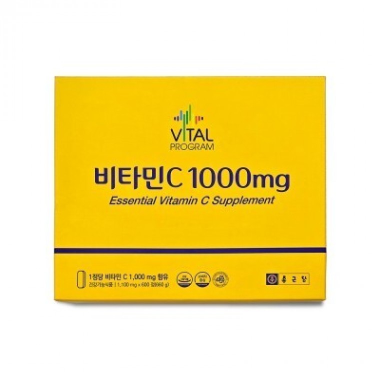 종근당 비타민C 1100mg x 600캡슐 건강관리 필수영양소 건강보조식품 1000mg - 상품 이미지