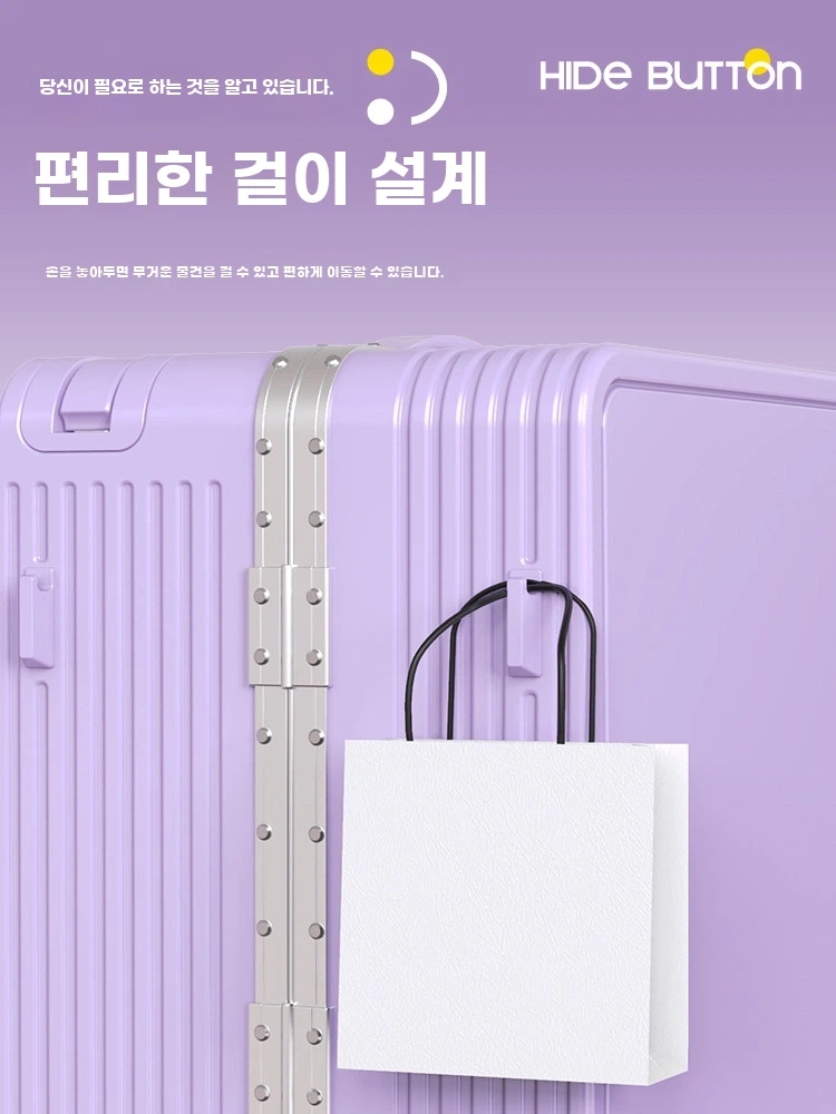 여행용 캐리어 기내용 수화물 20인치 26인치 컬러 유럽여행 혼수 - 상세 이미지 5