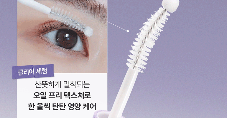 DALEAF Glam Care & Tinting 2 in 1 Eyelash Serum - description 25