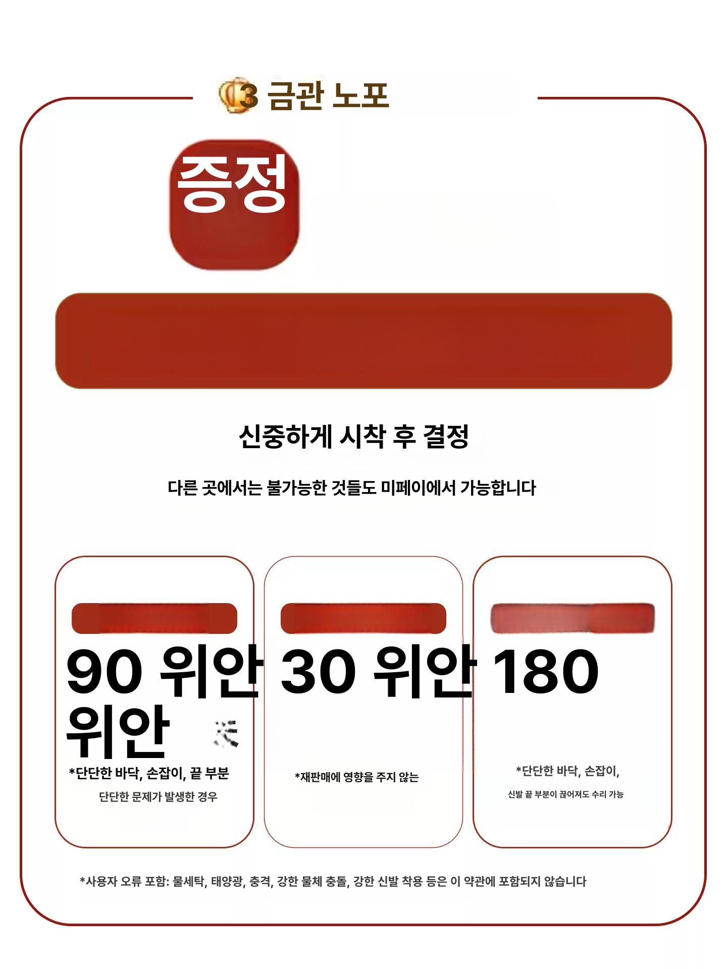 여성 브라운 스퀘어토 슬림굽 앵클부츠 가을 겨울 숏부츠 - 상세 이미지 3
