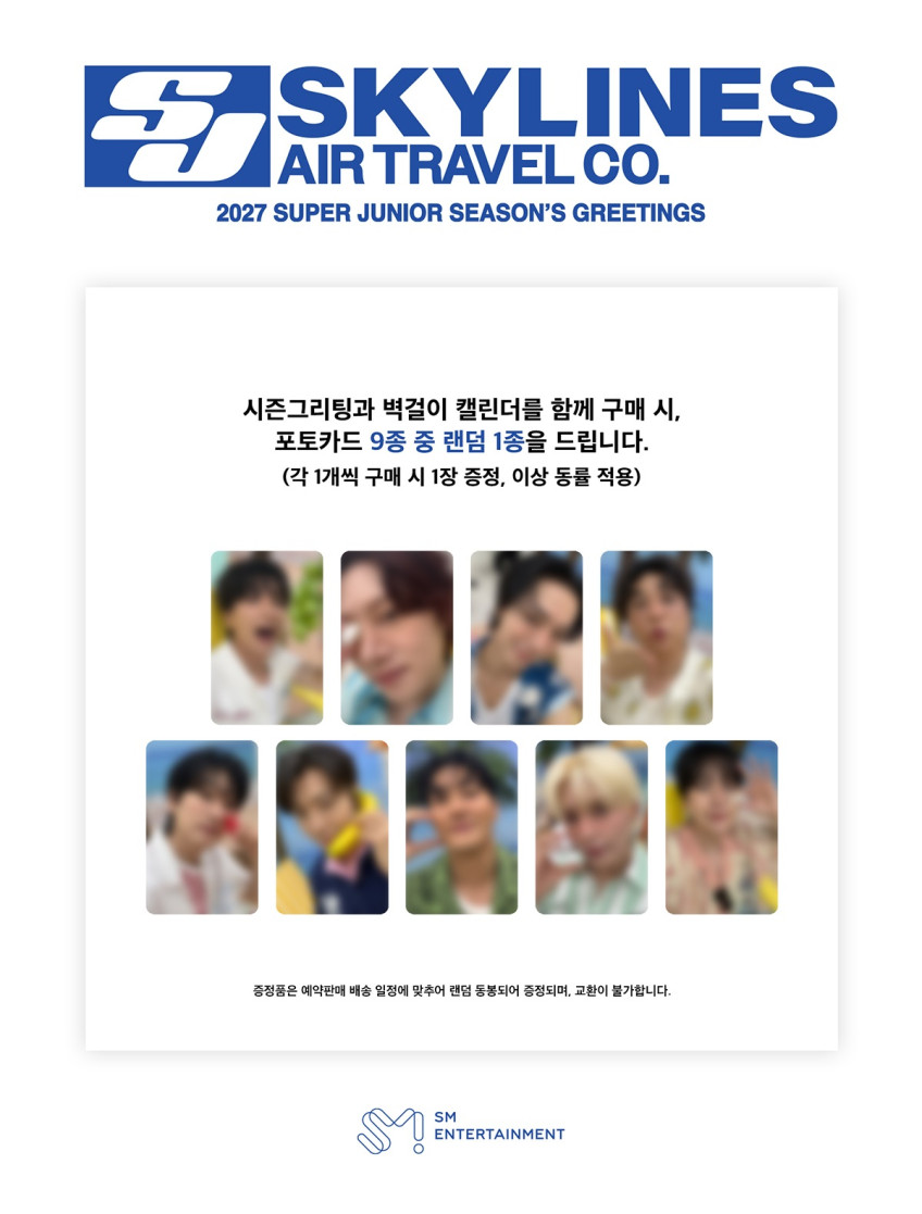 SUPER JUNIOR 2027 Season's Greetings + Wall Calendar Set