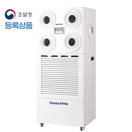 웰템 웰템 중대형 산업용 제습기 WSD-200 스탠드형 일일제습량 200L(100~200평)