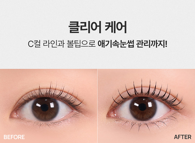 DALEAF Glam Care & Tinting 2 in 1 Eyelash Serum - description 37